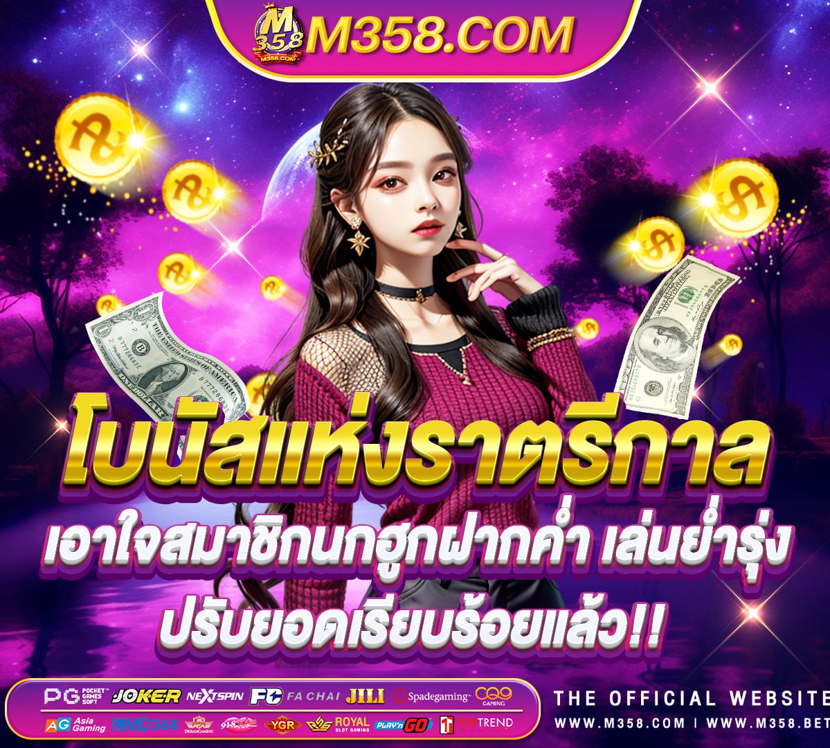 เว็บ pg แท้ slots bet online